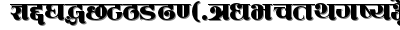 Mahanagar regular font